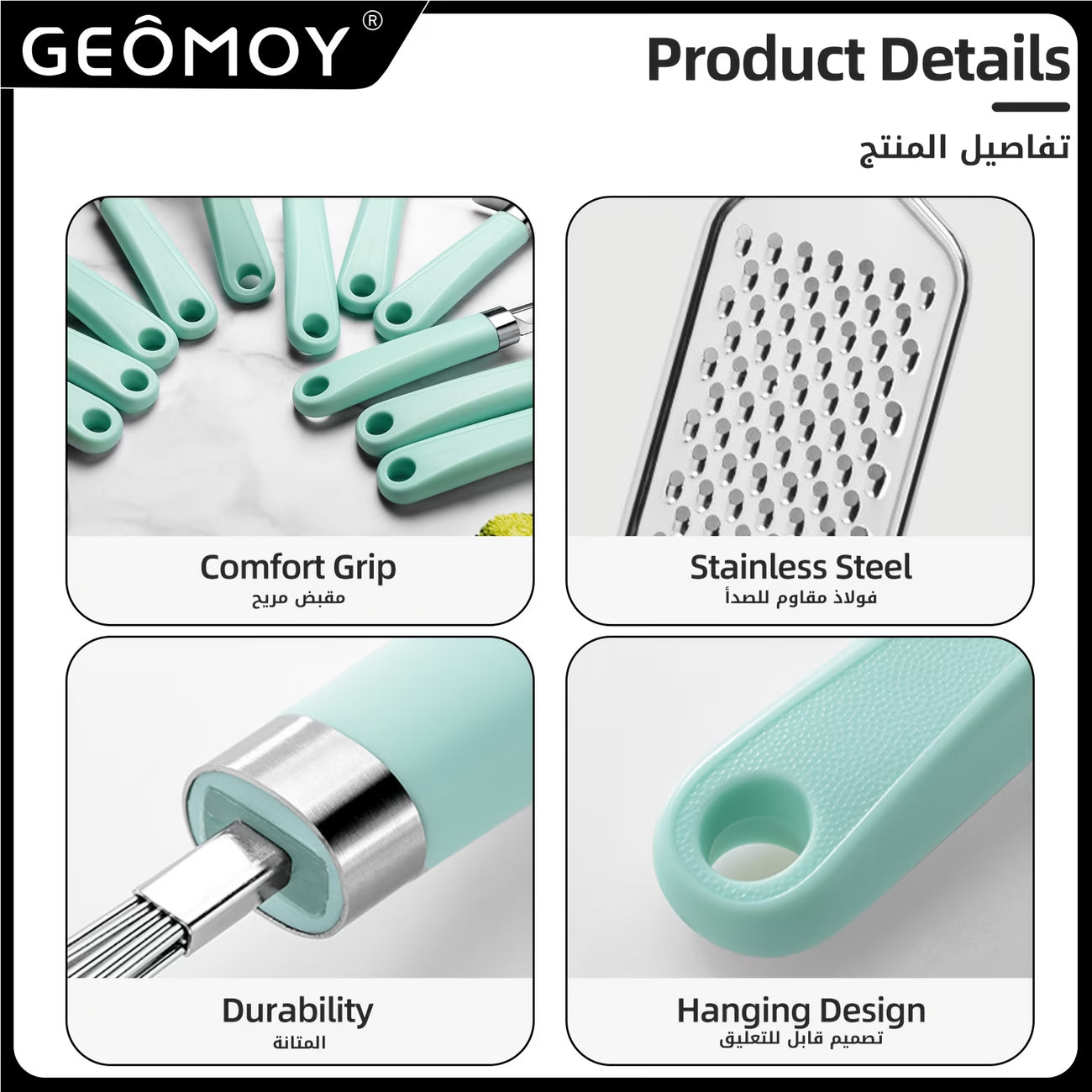 9-Piece Stainless Steel Kitchen Utensil & Gadget Set