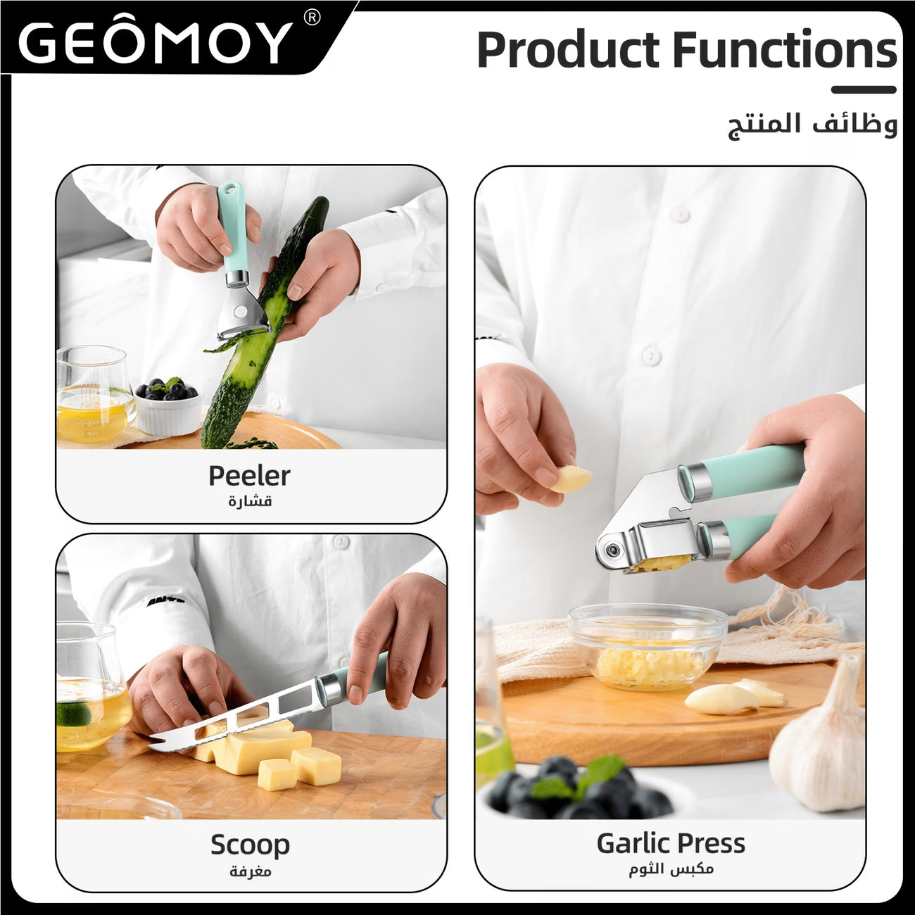 9-Piece Stainless Steel Kitchen Utensil & Gadget Set
