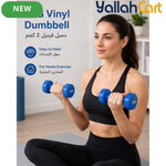 Vinyl Dumbbell – Easy Grip Hand Weights for Home Workout & Strength Training