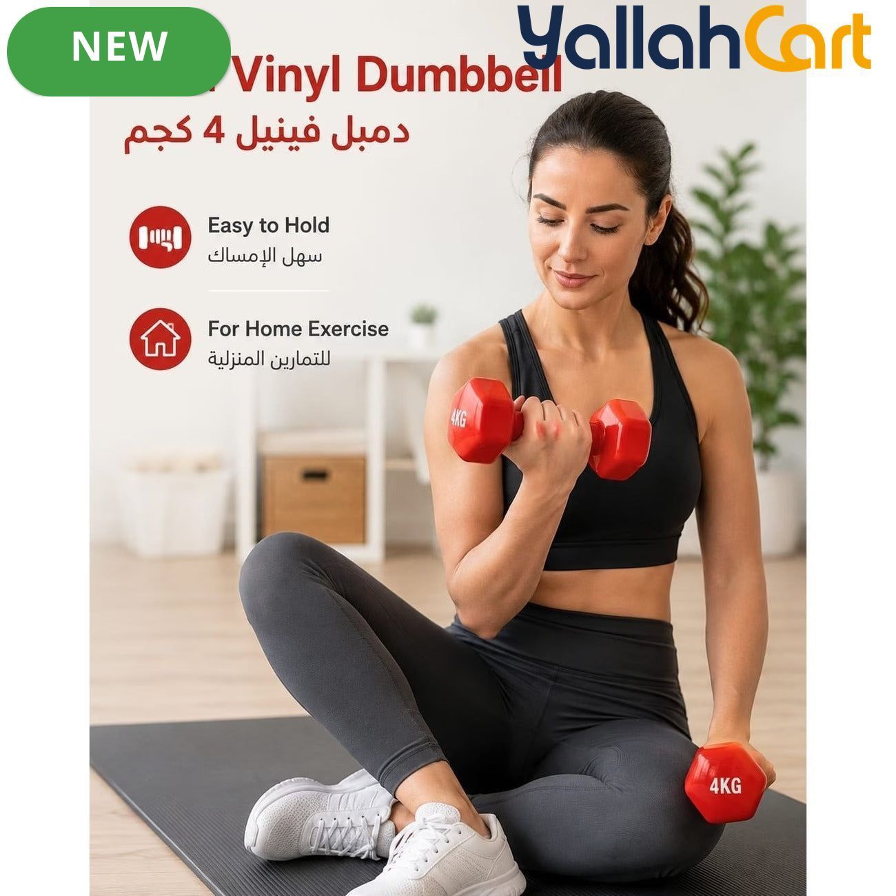 Vinyl Dumbbell – Easy Grip Hand Weights for Home Workout & Strength Training