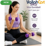 Vinyl Dumbbell – Easy Grip Hand Weights for Home Workout & Strength Training