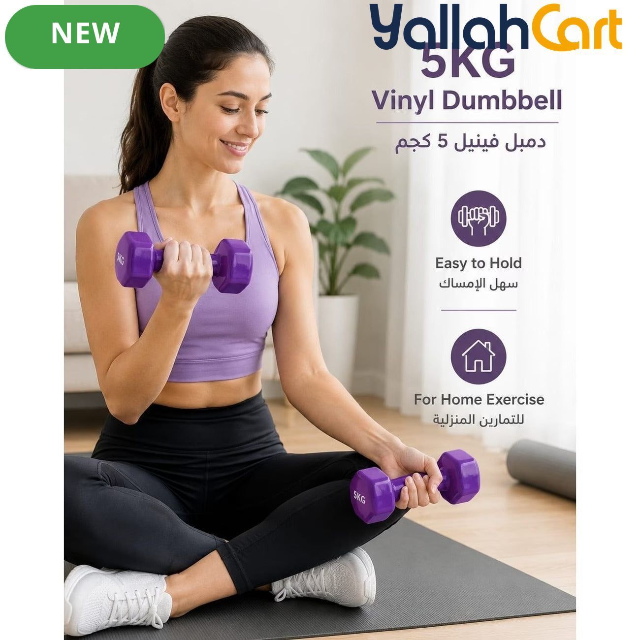 Vinyl Dumbbell – Easy Grip Hand Weights for Home Workout & Strength Training