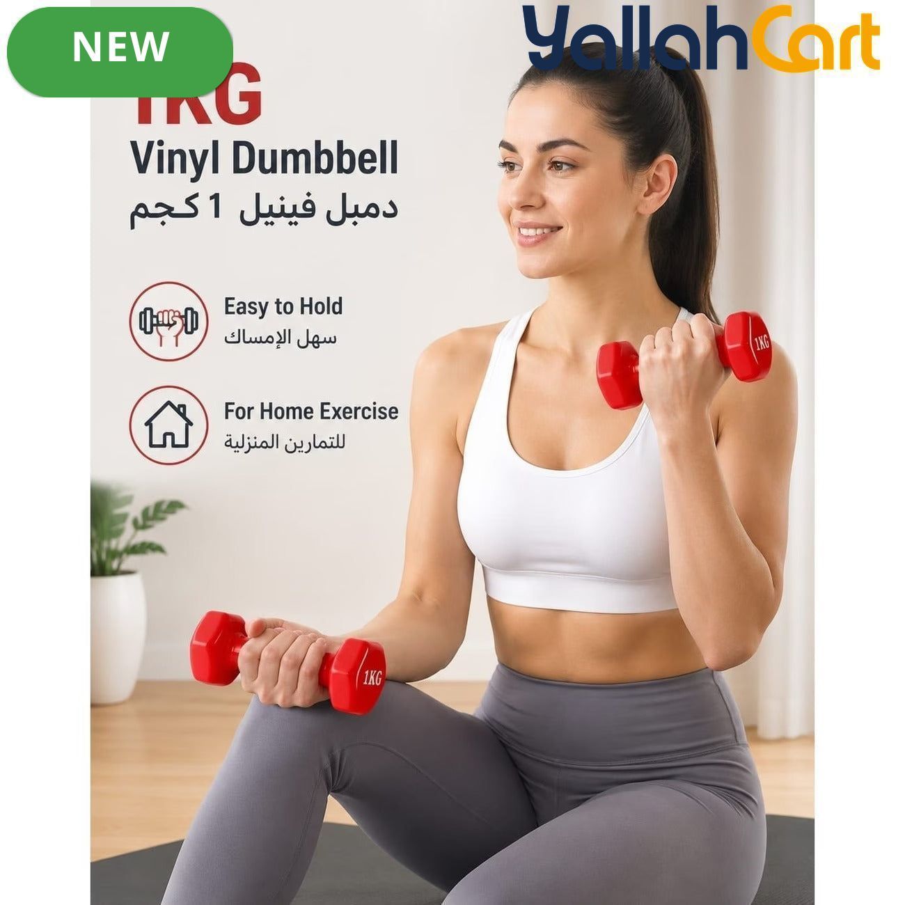 Vinyl Dumbbell – Easy Grip Hand Weights for Home Workout & Strength Training