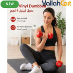 Vinyl Dumbbell – Easy Grip Hand Weights for Home Workout & Strength Training