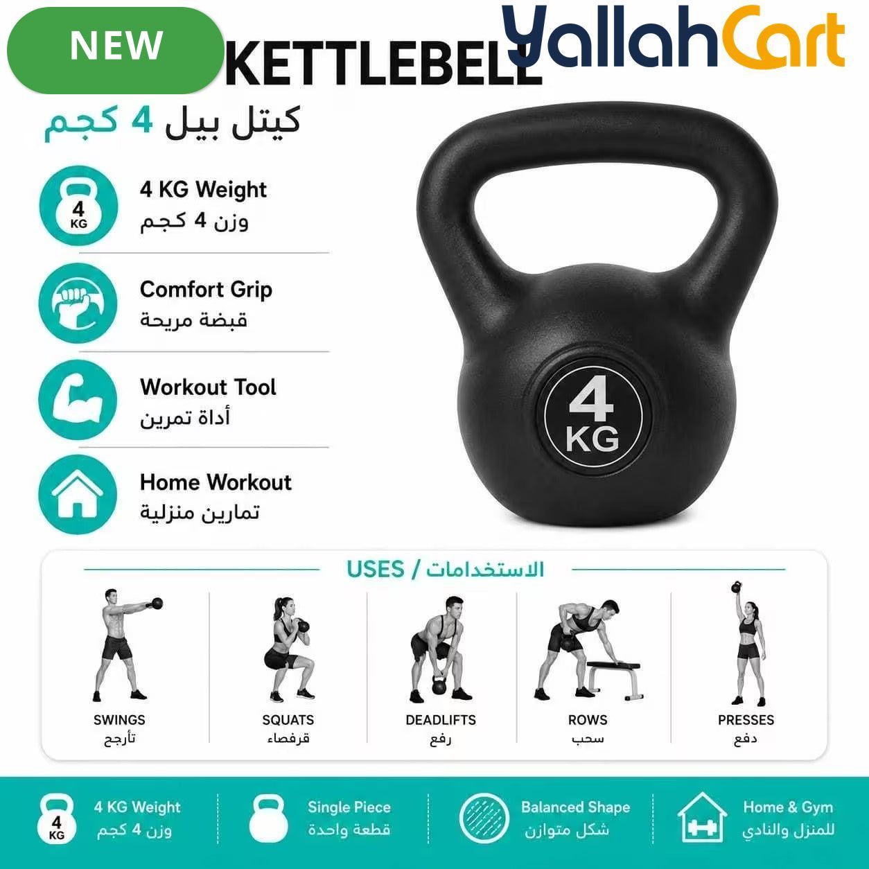 4KG Kettlebell Weight Set – Ergonomic Grip Strength Training for Home Gym