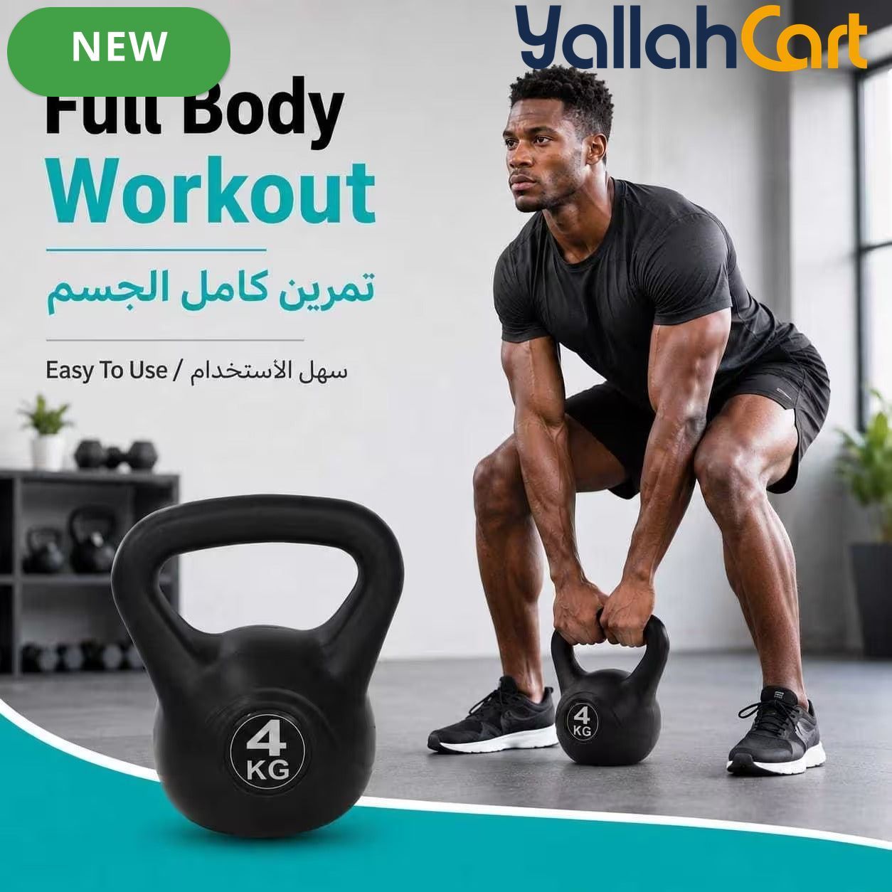 4KG Kettlebell Weight Set – Ergonomic Grip Strength Training for Home Gym