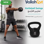 4KG Kettlebell Weight Set – Ergonomic Grip Strength Training for Home Gym