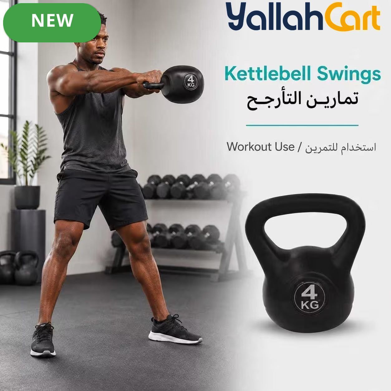 4KG Kettlebell Weight Set – Ergonomic Grip Strength Training for Home Gym