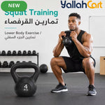 4KG Kettlebell Weight Set – Ergonomic Grip Strength Training for Home Gym
