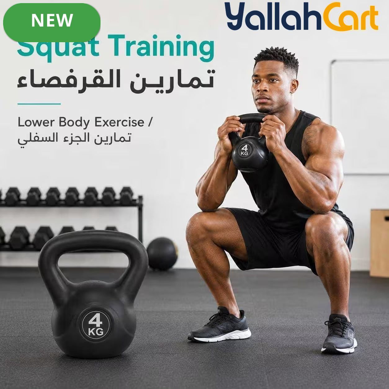 4KG Kettlebell Weight Set – Ergonomic Grip Strength Training for Home Gym