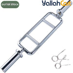 86.36cm Solid Chrome Triceps & Hammer Curl Bar – Home Gym Weightlifting Bar
