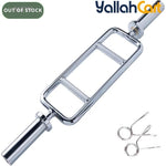 86.36cm Solid Chrome Triceps & Hammer Curl Bar – Home Gym Weightlifting Bar