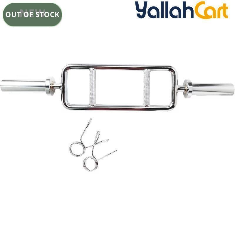 86.36cm Solid Chrome Triceps & Hammer Curl Bar – Home Gym Weightlifting Bar
