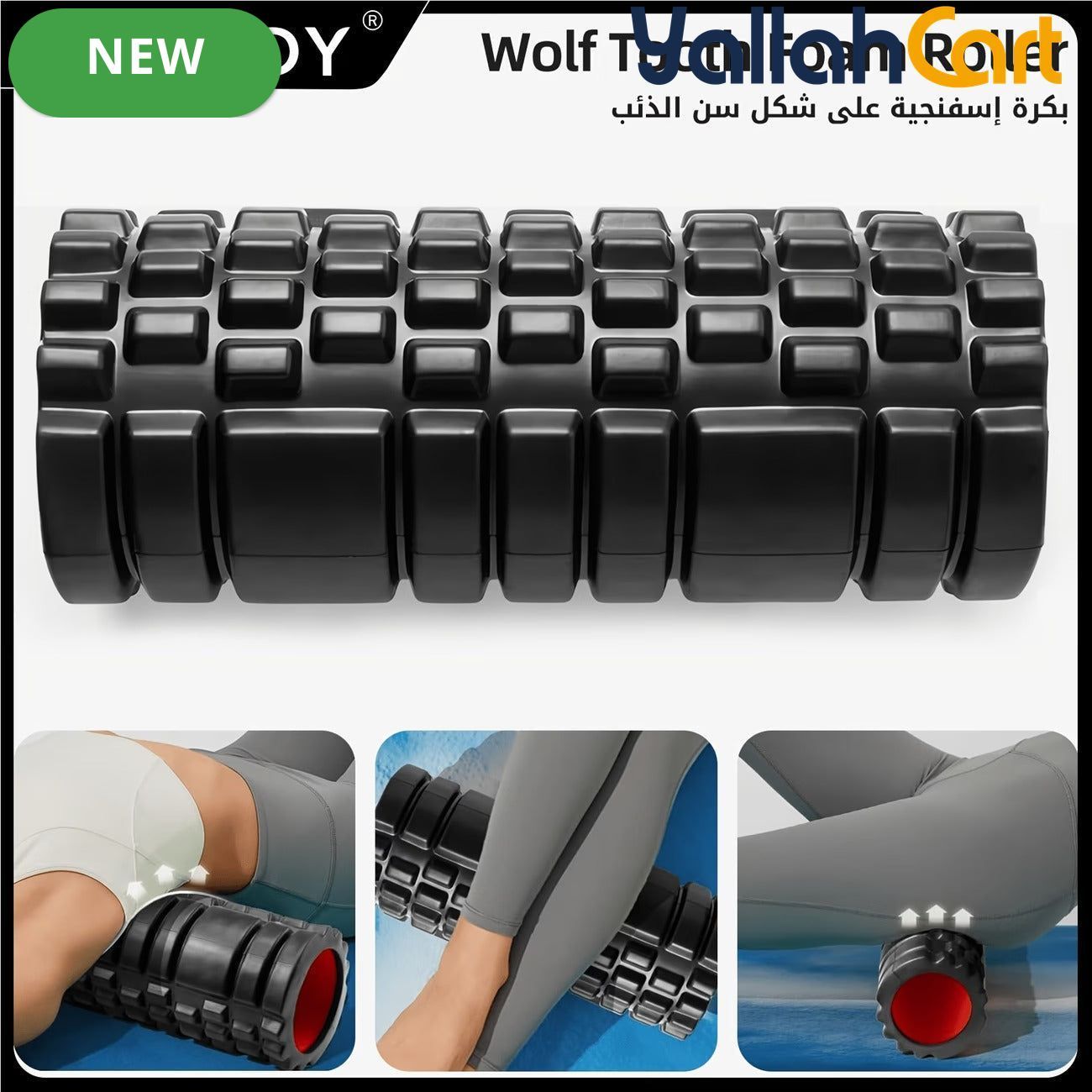 Classic Spike Foam Roller Set for Muscle Recovery