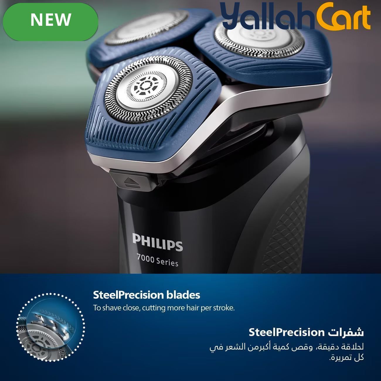 Philips Shaver S7886/35 – Wet & Dry, SkinIQ Technology, Flexible Heads, 60min Cordless – Black