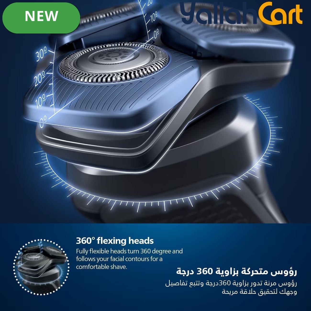 Philips Shaver S7886/35 – Wet & Dry, SkinIQ Technology, Flexible Heads, 60min Cordless – Black