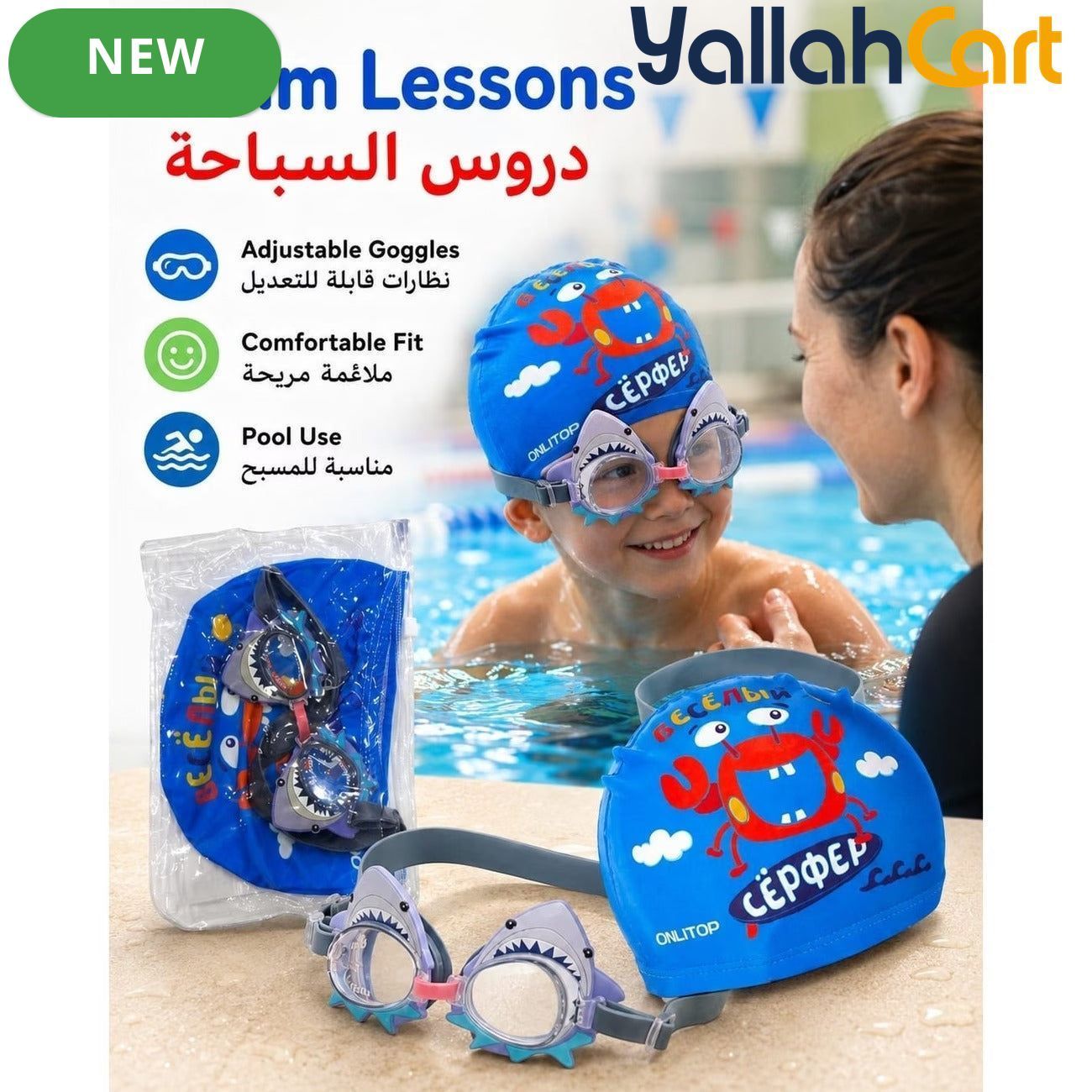 Kids’ Swimming Set with Shark Swim Goggles & Printed Swim Cap