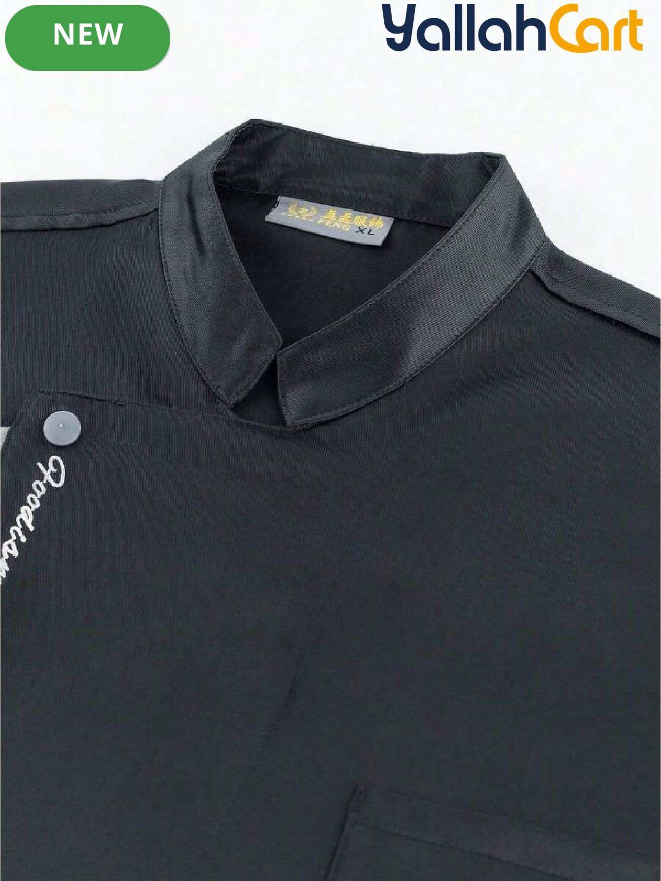 Unisex Long-Sleeve Chef Uniform in Black (Size: AE XXS) – Durable Anti-Pilling Machine-Washable Culinary Workwear