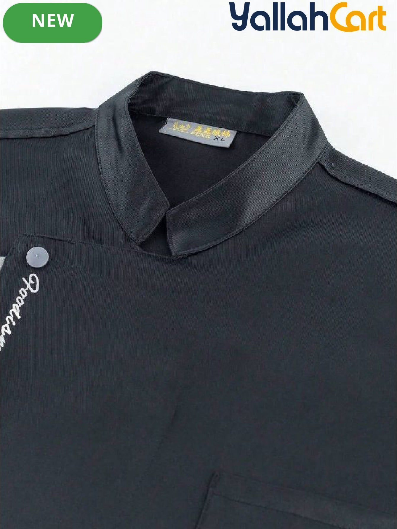 Unisex Long-Sleeve Chef Uniform in Black (Size: AE XXS) – Durable Anti-Pilling Machine-Washable Culinary Workwear