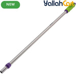 800mm Extension Handle - Silver & Green Steel Connection Rod, Art. 63001-63010, Durable Long-Reach Handle for Compatible Tools, Gardening, Maintenance & Outdoor Work