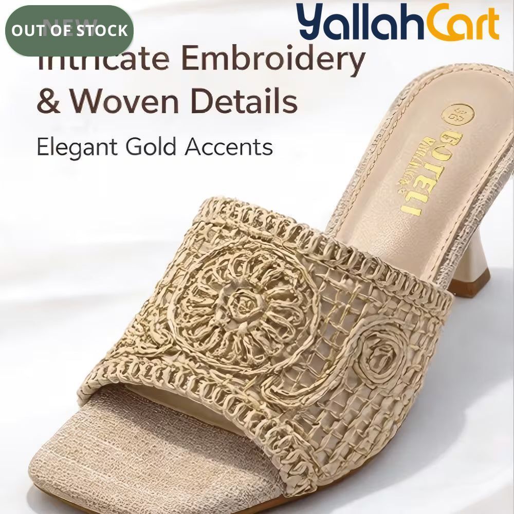 Women's Woven Rattan Mule Slides – Metallic Square Toe, Block Heel Sandals