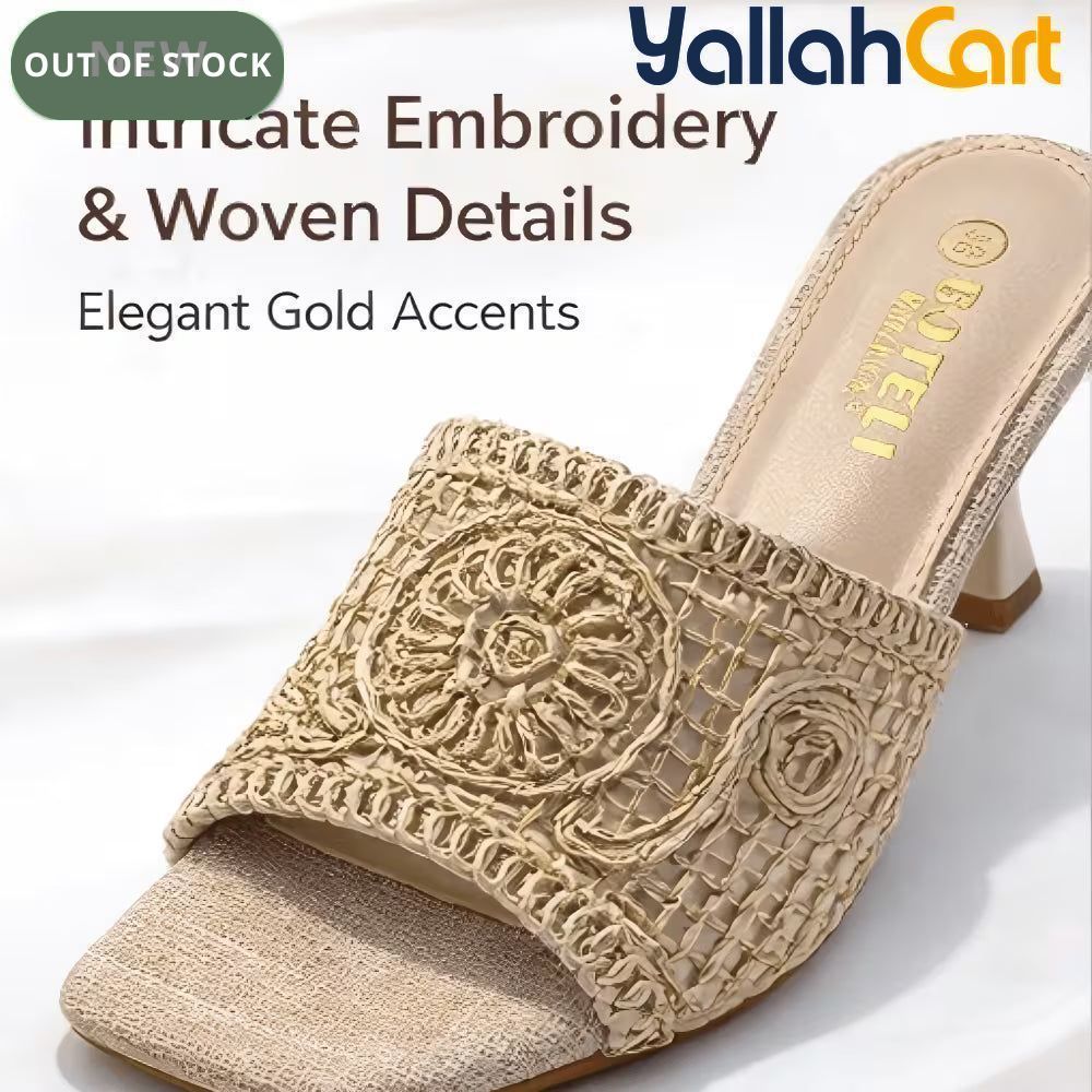 Women's Woven Rattan Mule Slides – Metallic Square Toe, Block Heel Sandals